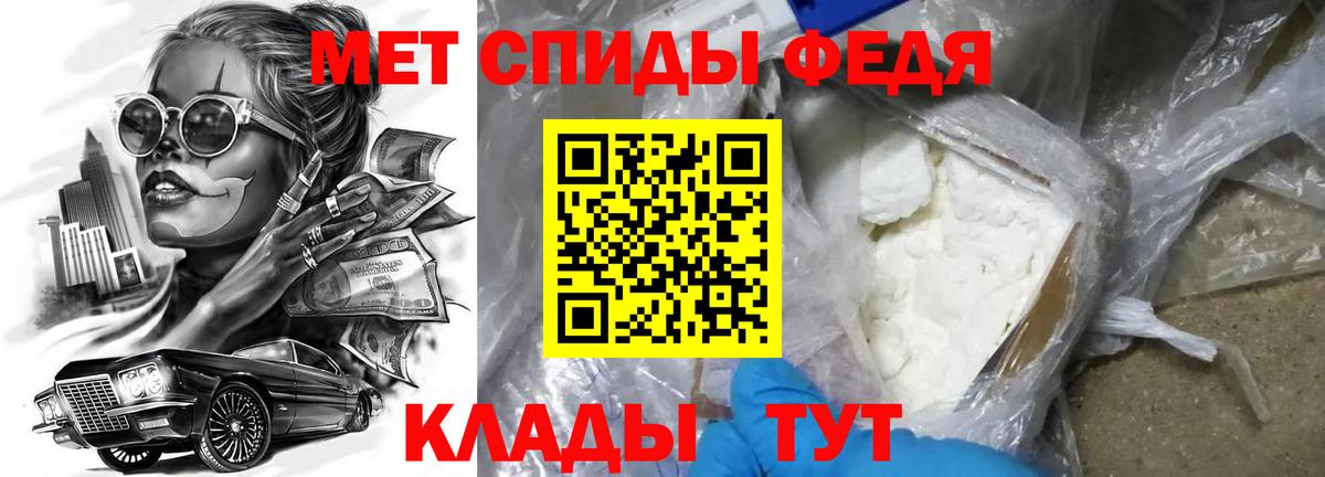 АМФЕТАМИН Розовый  Вход с VPN  Amphetamine  Уссурийск 