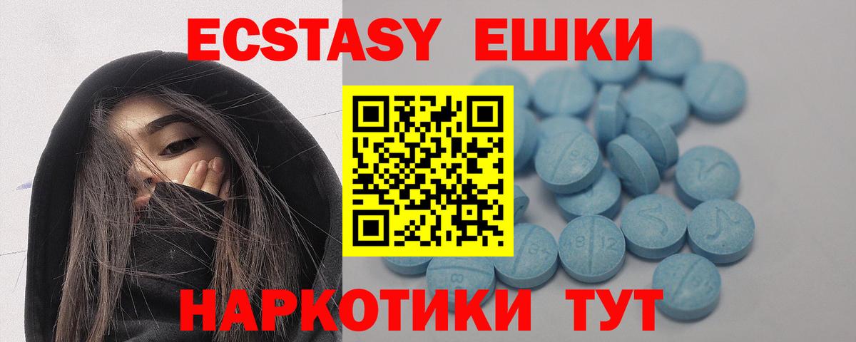 Уссурийск  что такое наркотик  Ecstasy  Вход с VPN  ЭКСТАЗИ Punisher  Ecstasy таблы 