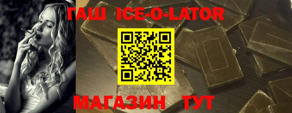 Уссурийск  Гашиш Cannabis  ГАШ гарик  Вход с VPN 