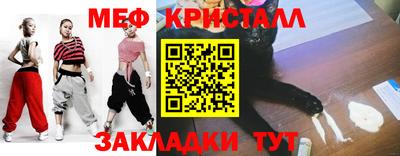 синтетический гашиш Донецк