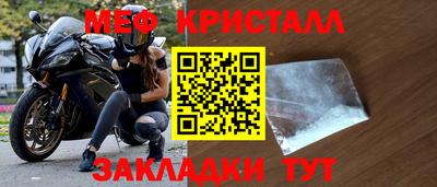 метамфетамин Донской