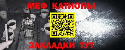 синтетический гашиш Донецк