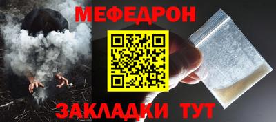 метамфетамин Донской
