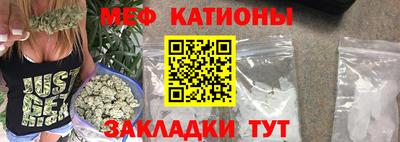 метамфетамин Донской