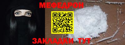 метамфетамин Донской