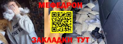 синтетический гашиш Донецк