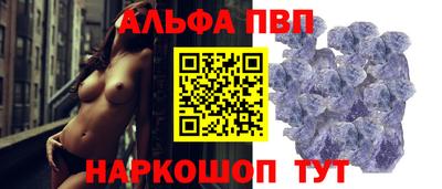 spice Дубна