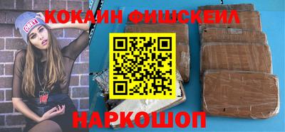синтетический гашиш Донецк
