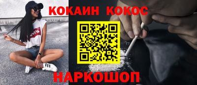 spice Дубна