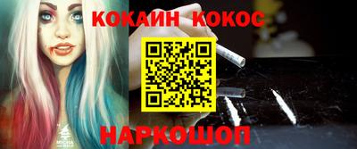 синтетический гашиш Донецк