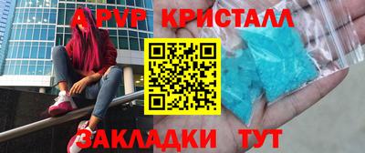 spice Дубна