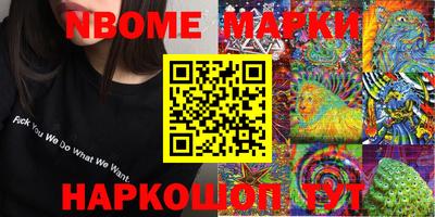 spice Дубна