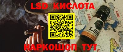 синтетический гашиш Донецк