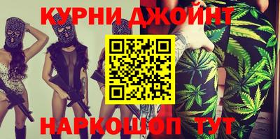 синтетический гашиш Донецк