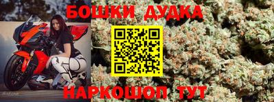 метамфетамин Донской