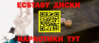 spice Дубна