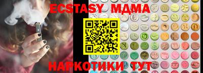 синтетический гашиш Донецк
