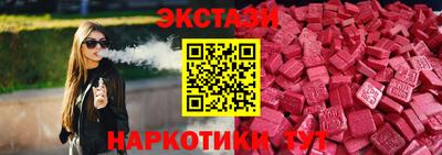 синтетический гашиш Донецк