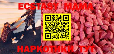 метамфетамин Донской