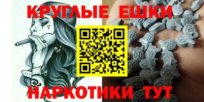 синтетический гашиш Донецк