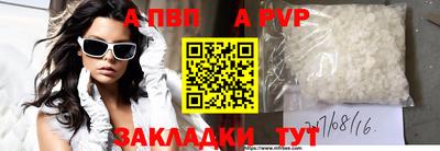 метамфетамин Донской