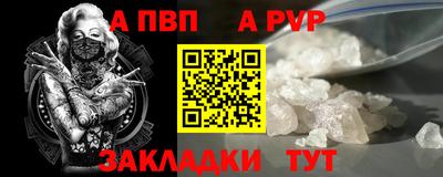 метамфетамин Донской