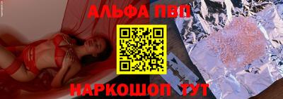 метамфетамин Донской