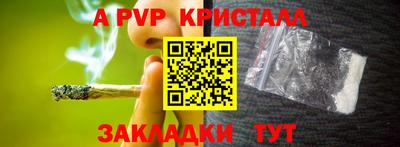 синтетический гашиш Донецк