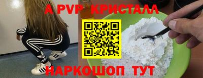синтетический гашиш Донецк