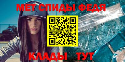 синтетический гашиш Донецк