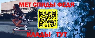 метамфетамин Донской