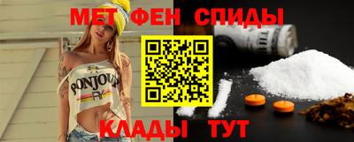 синтетический гашиш Донецк