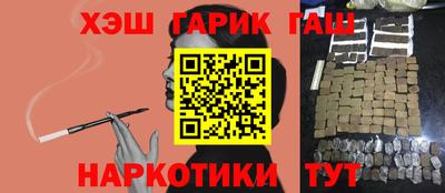 синтетический гашиш Донецк