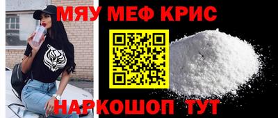 синтетический гашиш Донецк