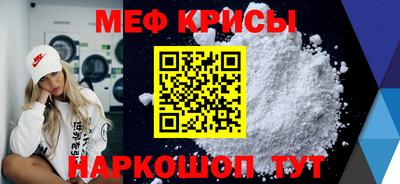 spice Дубна