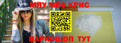 метамфетамин Донской
