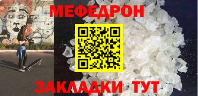 метамфетамин Донской