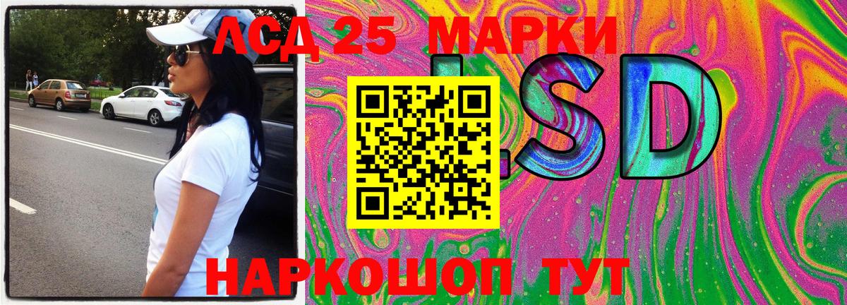 Марки NBOMe 1,5мг  Марки NBOMe 1,5мг  Вход с VPN  Уссурийск 