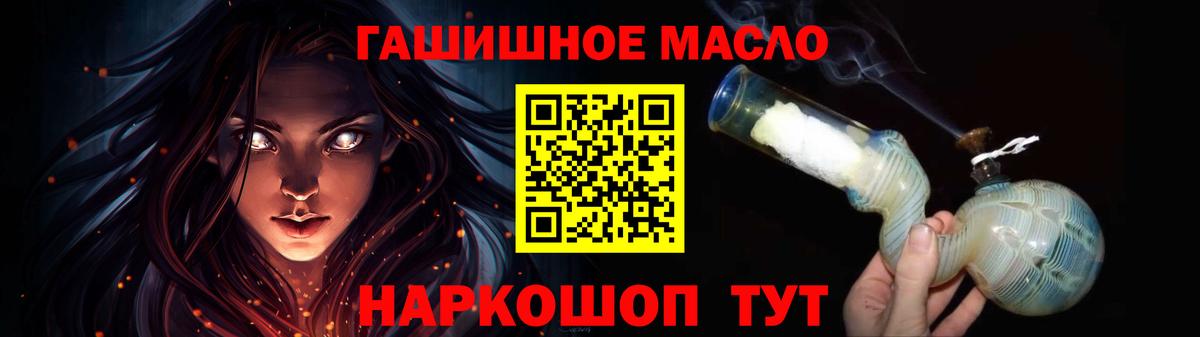 Дистиллят ТГК вейп с тгк Уссурийск